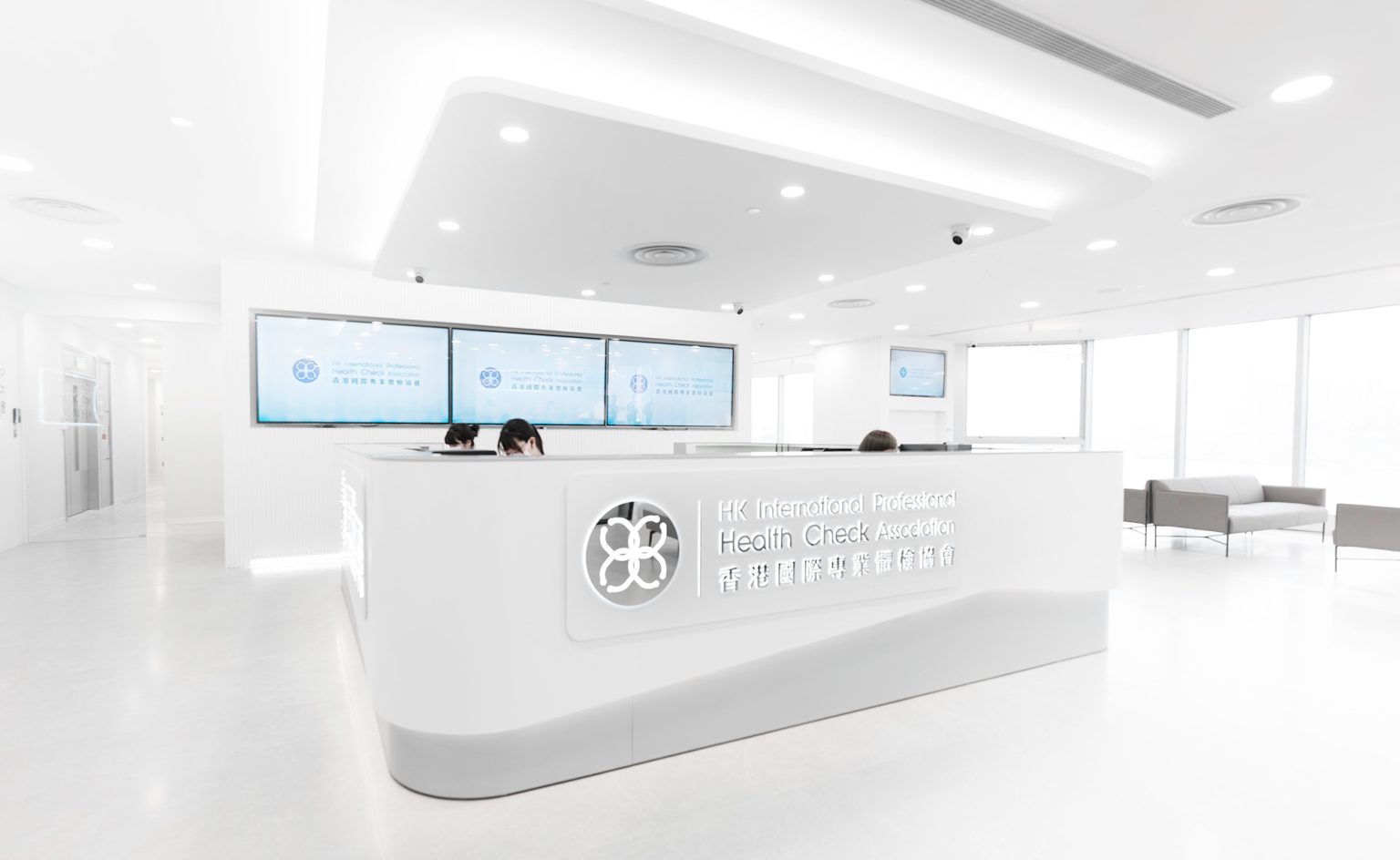 香港國際專業體檢協會 HKIPHC